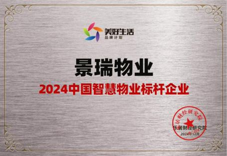 2024澳门原料网1688