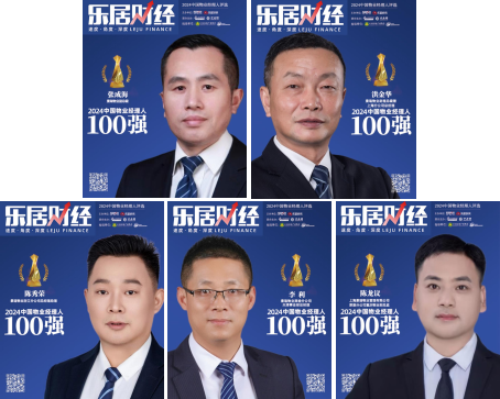 2024澳门原料网1688